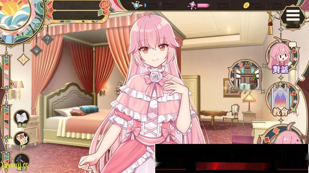 [养成SLG] 圣妓女艾蜜莉 官方中文步兵版1.7G