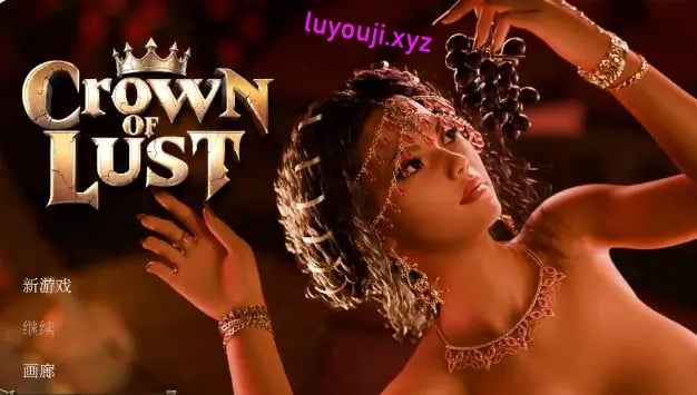 【PC/官中/欧美/SLG游戏/6.62G】欲望之冠 (Crown of Lust) Ver1.0 官方中文步兵版+欧美SLG游戏+6.62G-中文绅士游戏下载,黄游,色情手机游戏,绅士漫画,里番