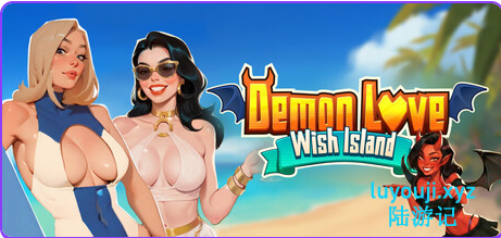 【PC/官中/欧美/SLG游戏/1.90G】 恶魔之爱：许愿岛 （Demon Love: Wish island） Ver1.0.14 官中步兵版+欧美SLG游戏+1.90G-中文绅士游戏下载,黄游,色情手机游戏,绅士漫画,里番