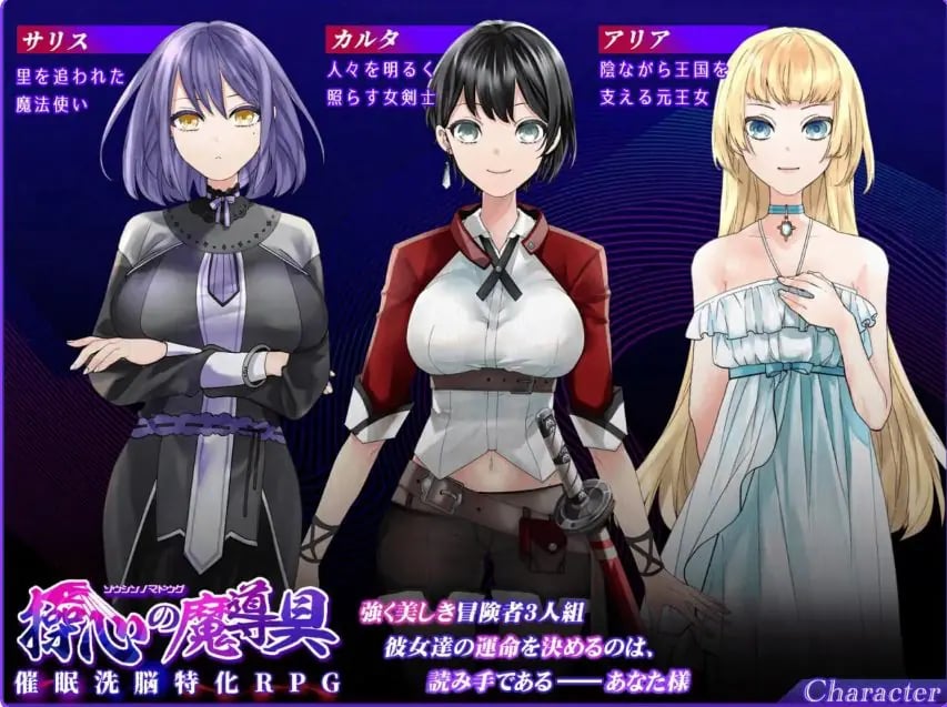 【PC/官中/日式/RPG游戏/1.10G】 操心的魔导具～强大美丽冒险者的末路～ (操心の魔導具 ～強く美しき冒険者の末路～) Ver1.0.0官中步兵版+日式RPG游戏+1.10G-中文绅士游戏下载,黄游,色情手机游戏,绅士漫画,里番