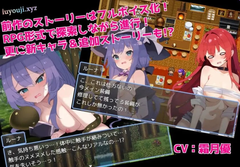 【PC/AI汉化/回合/RPG游戏/1.10G】森林的秘密与猫耳守护者～ AI汉化版 +回合RPG游戏+1.10G-中文绅士游戏下载,黄游,色情手机游戏,绅士漫画,里番