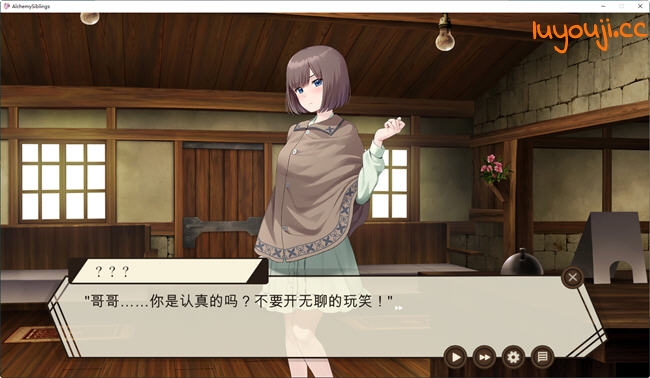 药师兄妹的临床试验 v1.24 内置汉化版 经营SLG游戏 1.2G