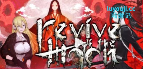 月之复苏(revive of the moon) v1.1.0 官方中文版 3D动作冒险游戏 3G - 在线ACG,视频动画,漫画,动漫,绅士游戏,3D漫画,福利图片-在线ACG,视频动画,漫画,动漫,绅士游戏,3D漫画,福利图片