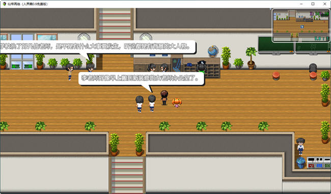 仙帝再临:人界 v1.21 官方中文修改版 PC+安卓 国产RPG游戏 4.6G