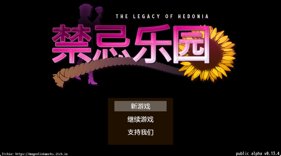 【PC/官中/探索/RPG游戏/740M】极乐遗境：禁忌乐园（The Legacy of Hedonia: Forbidden Paradise）Ver0.13.4 官方中文步兵版+探索RPG游戏+740M-中文绅士游戏下载,黄游,色情手机游戏,绅士漫画,里番