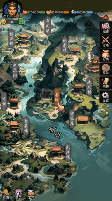 僵尸天师 v1.3 安卓中文修改版 修行冒险闯关游戏 100M