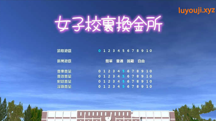 【PC/SLG/1.5G】女子校生圆交所 Ver1.507 精翻汉化完结版 神奇经营SLG游戏+补+1.5G-中文绅士游戏下载,黄游,色情手机游戏,绅士漫画,里番