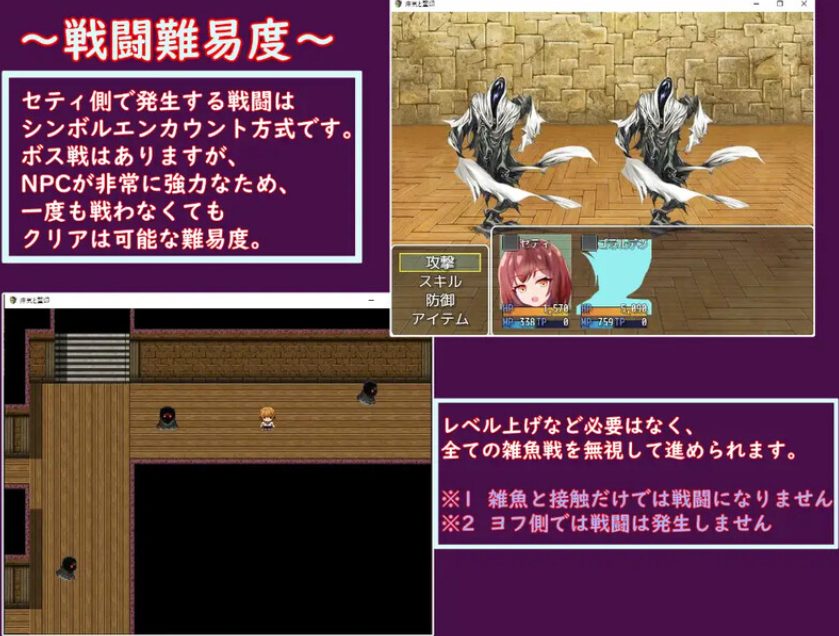 【PC/安卓/AI汉化/回合/RPG游戏/1.50G】瘴气和圣痕(瘴気と聖印) AI汉化版+PC+安卓+回合RPG游戏+1.50G-中文绅士游戏下载,黄游,色情手机游戏,绅士漫画,里番