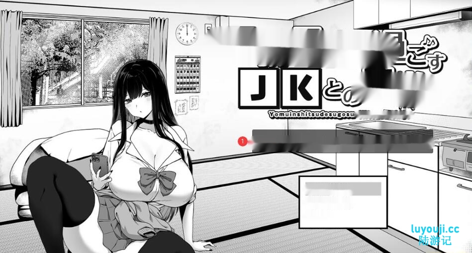 [电脑] 【PC/2D/SLG/汉化】在员工室与JK度过的日常 V1.02 AI汉化版【500M】 - 在线ACG，视频动画，漫画，动漫，绅士游戏，3D漫画，福利图片-在线ACG，视频动画，漫画，动漫，绅士游戏，3D漫画，福利图片