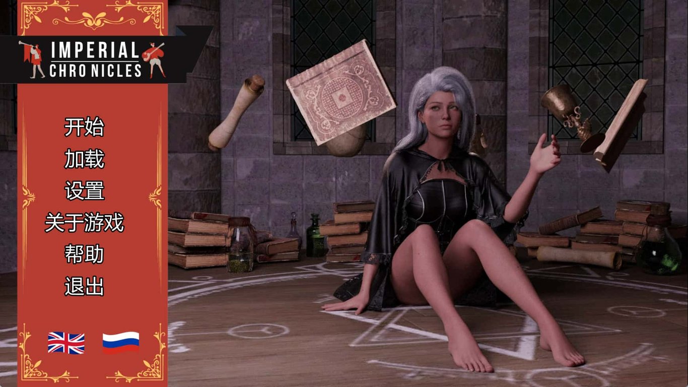 【PC/安卓/汉化版/动态/欧美/SLG游戏/10.8G】帝国编年史(Imperial Chronicles) Ver0.11 PC+安卓+汉化版+欧美动态SLG游戏+10.8G-中文绅士游戏下载,黄游,色情手机游戏,绅士漫画,里番