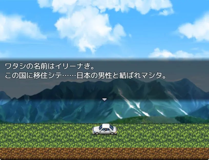 【PC/AI汉化/探索/RPG游戏/1.0G】我配不上妻子～信任穷困无能男人的丰满外国人妻的结局～ Ver1.01 AI汉化版+探索RPG游戏+1.0G-中文绅士游戏下载,黄游,色情手机游戏,绅士漫画,里番