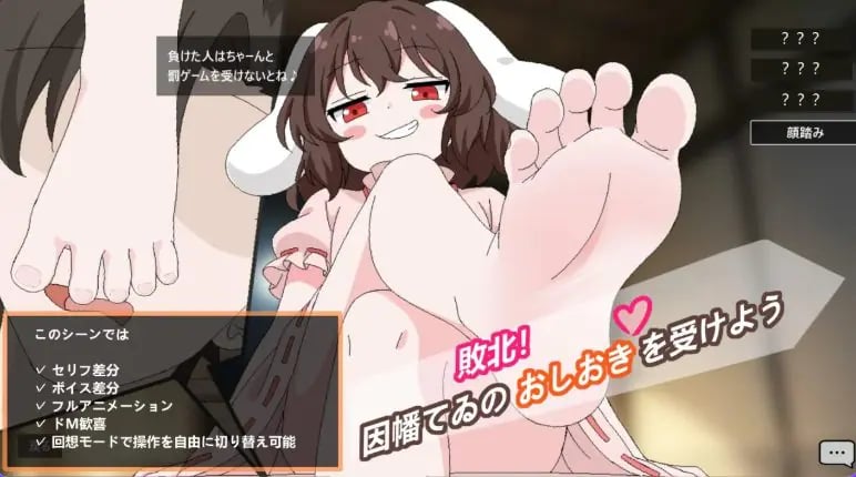 【PC/安卓/官中/日式/SLG游戏/130M】 兔子与惩罚游戏 （Usagi to Batsu Game） 官中版+PC+安卓+日式SLG游戏+130M-中文绅士游戏下载,黄游,色情手机游戏,绅士漫画,里番