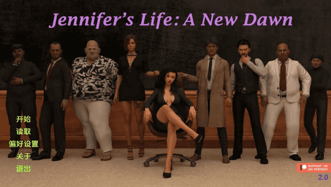 【PC/安卓/汉化/3D/SLG游戏/1.55G】詹妮弗的生活(Jennifer’s Life) Ep.2.0 汉化版+PC+安卓+3DSLG游戏+1.55G-中文绅士游戏下载,黄游,色情手机游戏,绅士漫画,里番