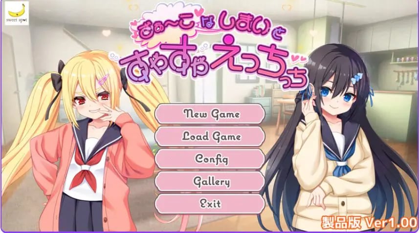 【PC/AI汉化/互动/SLG游戏/510M】咿呀～要被玩坏掉了啦 呼哧呼哧 咿呀～内嵌AI汉化版+存档+互动SLG游戏+510M-中文绅士游戏下载,黄游,色情手机游戏,绅士漫画,里番