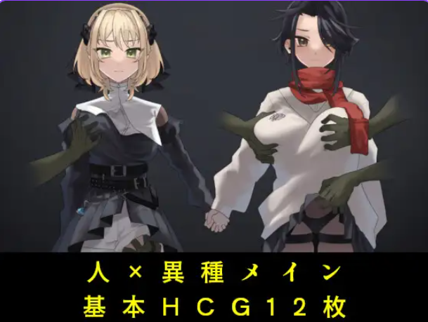 【PC/AI汉化/探索/SLG游戏/880M】 光辉终曲 哥布林的巢穴(ルミナスフィナーレ ゴブリンの巣窟)AI汉化版+探索SLG游戏+880M-中文绅士游戏下载,黄游,色情手机游戏,绅士漫画,里番