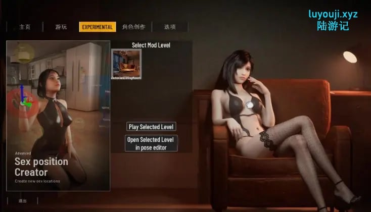 【PC/官中/步兵版/3D/互动/沙盒/动态/15G】 双人居所 (Home Together) Ver0.41 官方中文步兵版+动态3D沙盒游戏+15G-中文绅士游戏下载,黄游,色情手机游戏,绅士漫画,里番