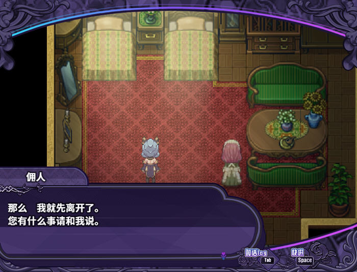 艾露玛和被诅咒的记忆碎片 v1.03 STEAM官方中文版 回合制RPG游戏 900M
