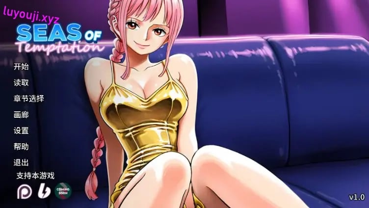 【PC/安卓/汉化/同人/SLG游戏/2.40G】 诱惑之海 （Seas of Temptation） Ver1.3a +PC+安卓+同人SLG游戏+2.40G-中文绅士游戏下载,黄游,色情手机游戏,绅士漫画,里番