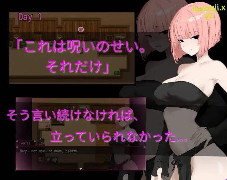 【PC/官中/日式/RPG游戏/390M】 奥芙蕾 – Aufre NTR （オーフレエ – Aufre NTR） 官中版+日式RPG游戏+390M-中文绅士游戏下载,黄游,色情手机游戏,绅士漫画,里番