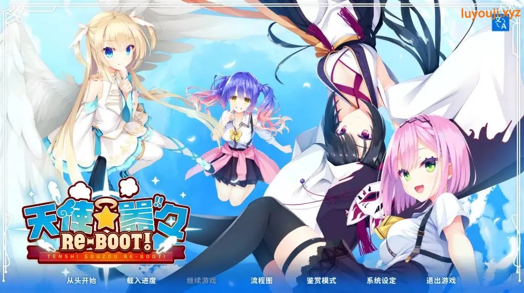 【PC/安卓/汉化版/10.4G/ADV/CG】天使纷扰(RE-BOOT) ver1.10 精翻汉化版+PC+安卓+ADV游戏+全CG存档+补+10.4G-中文绅士游戏下载,黄游,色情手机游戏,绅士漫画,里番