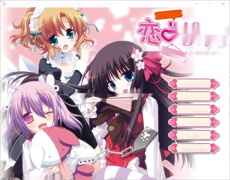 [ADV/汉化] 汐见崎学园演剧部 恋☆擂~与你亲亲密密角色playing！AI汉化版 2.6G