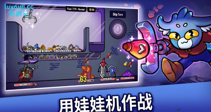 抓抓地牢 v0.6.201 安卓中文版+MOD内置菜单 卡牌构建游戏 200M