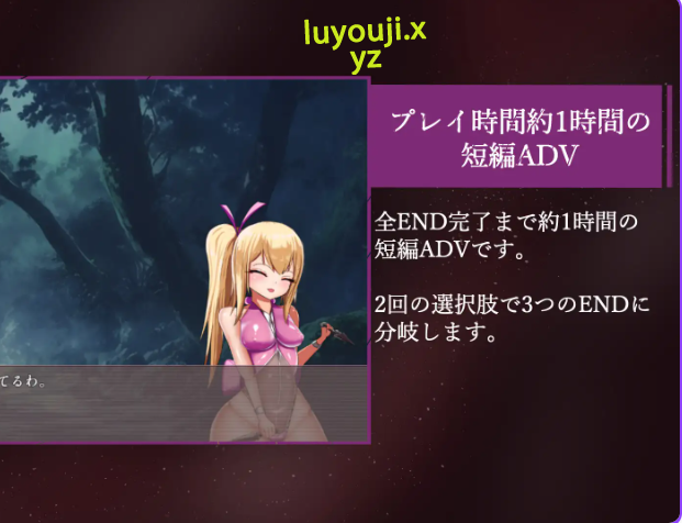 【PC/AI汉化/互动/ADV游戏/1.50G】 祓除灾祸- （祓ノ災禍 ー） AI汉化版+存档+互动ADV游戏+1.50G-中文绅士游戏下载,黄游,色情手机游戏,绅士漫画,里番