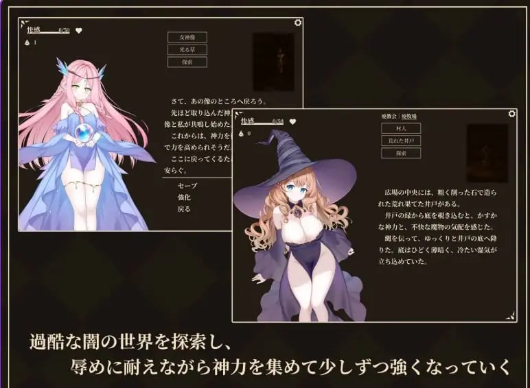 【PC/AI汉化/日式/SLG游戏/290M】救世女神 -Goddess of Salvation（救世の女神 -Goddess of Salvation） 内嵌AI汉化版+存档+日式SLG游戏+290M-中文绅士游戏下载,黄游,色情手机游戏,绅士漫画,里番