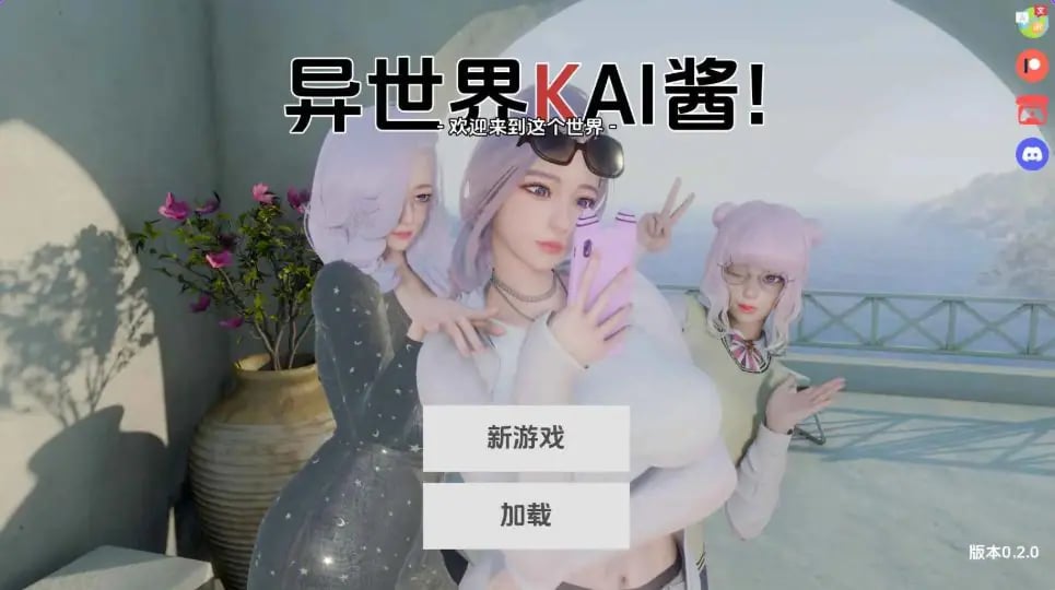 【PC/安卓/AI汉化/亚洲/SLG游戏/5.55G】异世界酱!Ver0.2.0 AI汉化版+PC+安卓+亚洲SLG游戏+5.55G-中文绅士游戏下载,黄游,色情手机游戏,绅士漫画,里番