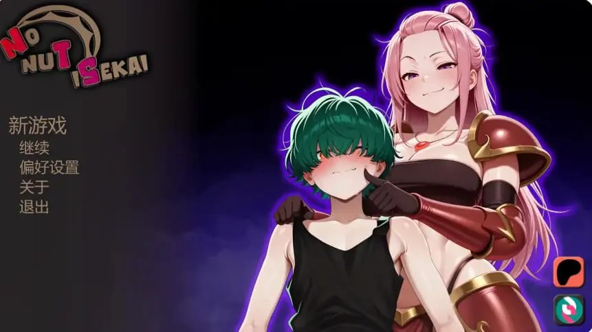 【PC/安卓/AI汉化/日系/SLG游戏/0.64G】不能没有牛头人的异世界（No nuT iSekai）Ver0.2 AI汉化版+PC+安卓+日系SLG游戏+0.64G-中文绅士游戏下载,黄游,色情手机游戏,绅士漫画,里番