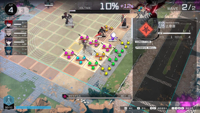 百日战纪:最终防卫学园 STEAM官方中文版 战略角色扮演游戏 30G