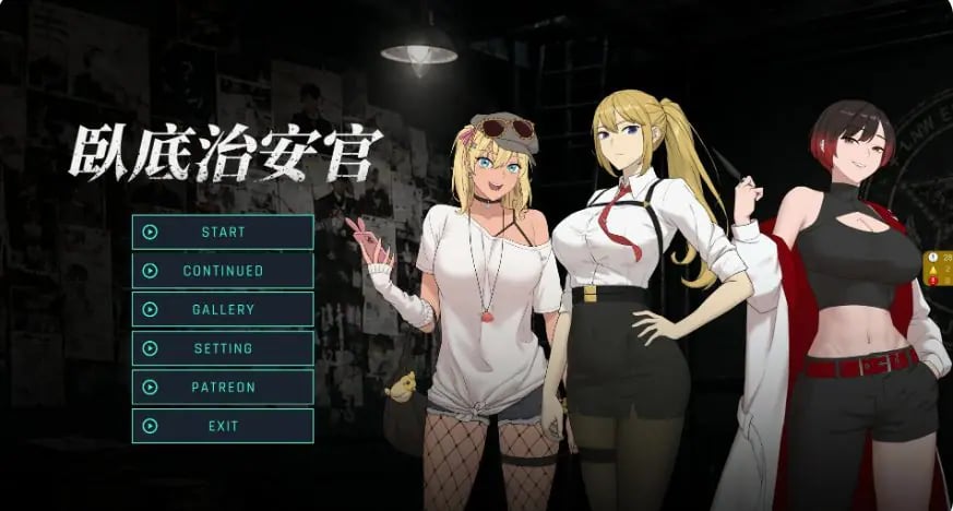 【PC/官中/日系/RPG游戏/0.9G】臥底治安官 (Hidden Badge)Ver26.07.29 官方中文版+日系RPG游戏+0.9G-中文绅士游戏下载,黄游,色情手机游戏,绅士漫画,里番