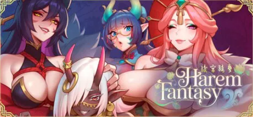 【PC/官中/冒险/SLG游戏/3.60G】 后宫绮梦 （Harem Fantasy） Ver1.0.65 官中步兵版 正式版+存档+冒险SLG游戏+3.60G-中文绅士游戏下载,黄游,色情手机游戏,绅士漫画,里番