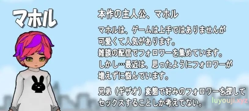 【PC/官中/日式/SLG游戏/1.90G】 主播兄弟NTR （二人は配信者~NTR） Ver1.1.0 官中版+存档+日式SLG游戏+1.90G-中文绅士游戏下载,黄游,色情手机游戏,绅士漫画,里番