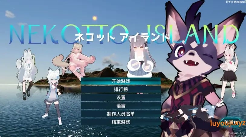 【PC/官中/3D/日系SLG游戏/3.19G】NEKOTTO岛 (Nekotto Island) Ver1.38 官方中文版+3D日系SLG游戏+3.19G-中文绅士游戏下载,黄游,色情手机游戏,绅士漫画,里番