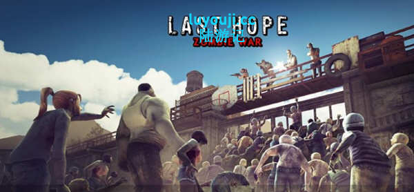 最后希望:丧尸战争 v3.31 安卓中文修改版 安卓射击游戏 130M - 在线ACG,视频动画,漫画,动漫,绅士游戏,3D漫画,福利图片-在线ACG,视频动画,漫画,动漫,绅士游戏,3D漫画,福利图片