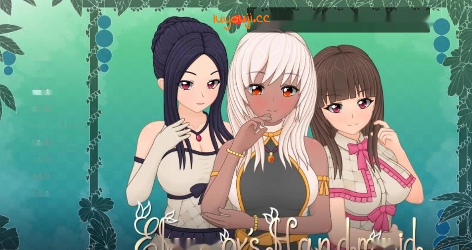 【SD/2D/日式百合SLG/汉化】艾莉诺的女仆Eleanors Handmaid双端汉化完结版【1.7G】