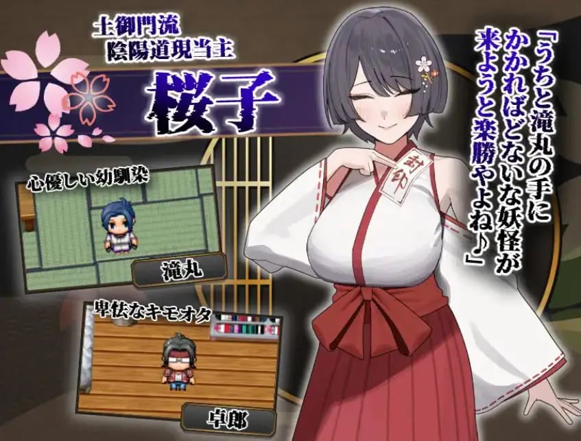 【PC/AI汉化/日式/RPG游戏/940M】 樱子被NTR谭 (桜子寝取られ譚) Ver2.0 内嵌AI汉化版+作弊码+日式RPG游戏+940M-中文绅士游戏下载,黄游,色情手机游戏,绅士漫画,里番