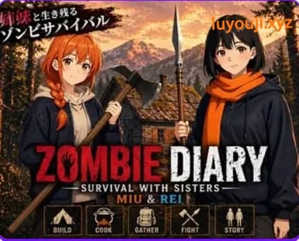【PC/生肉/日式/SLG游戏/1.40G】僵尸日记:与美羽&玲两姐妹的末日求生 (Zombie Diary Survival with Sisters Miu & Rei)Ver1.02 生肉版+日式SLG游戏+1.40G-中文绅士游戏下载,黄游,色情手机游戏,绅士漫画,里番