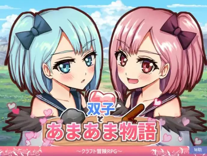 【PC/AI汉化/探索/RPG游戏/680M】双子与甜蜜物语～手工冒险RPG （双子とあまあま物語～クラフト冒険RPG）AI汉化版+探索RPG游戏+680M-中文绅士游戏下载,黄游,色情手机游戏,绅士漫画,里番