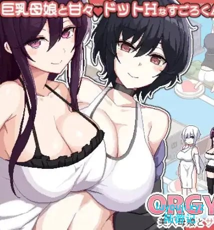 【PC/官中/像素/SLG游戏/910M】美女母女与骰子的归宿（美人母娘とサイの目のゆくえ） Ver1.10 官中版+存档+像素SLG游戏+910M-中文绅士游戏下载,黄游,色情手机游戏,绅士漫画,里番