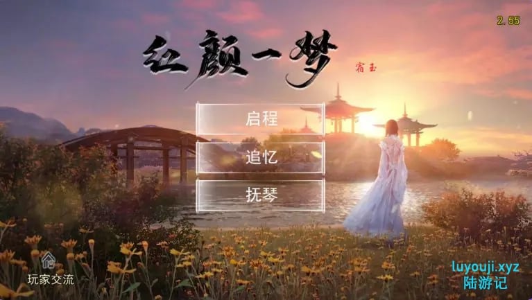 【PC/官中/国产/RPG游戏/4.10G】金庸群侠传X:红颜一梦 Ver2.55 +金庸群侠传X 性武林 Ver3.1.0女优全明星魔改+金庸群侠传X无双版 V18sp3整合包 官中步兵版+国产RPG游戏+4.10G-中文绅士游戏下载,黄游,色情手机游戏,绅士漫画,里番