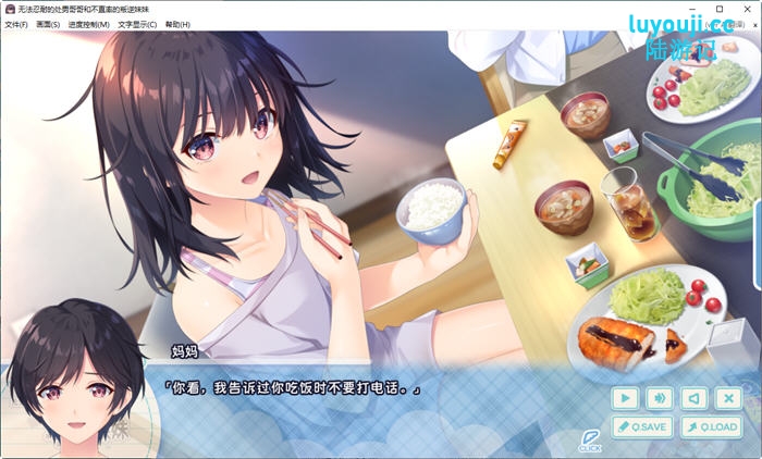 冲动哥哥和不直率的叛逆妹妹 官方中文版+5DLC内容 RPG游戏&神作 3.6G