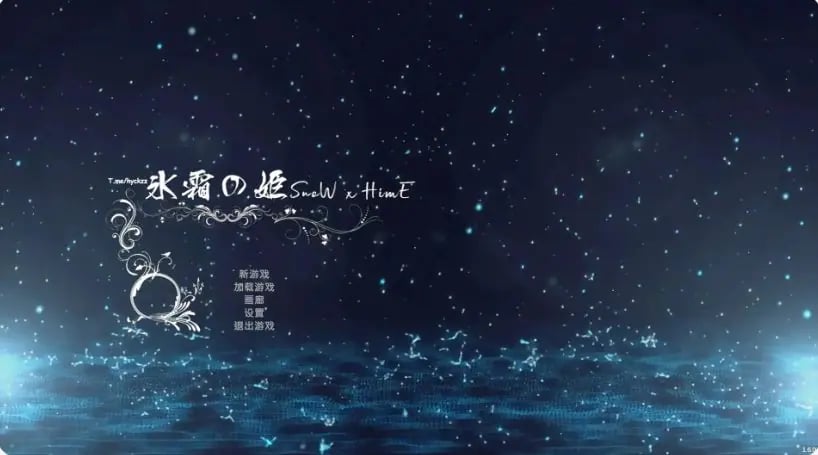 【PC/官中/亚洲/ACT游戏/12.69G】冰霜之姬 (Snow x Hime) Ver1.7.2 官方中文版 PC+亚洲ACT游戏+12.69G-中文绅士游戏下载,黄游,色情手机游戏,绅士漫画,里番