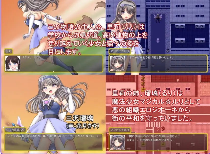 【PC/安卓/AI汉化/冒险/RPG游戏/2.20G】魔法少女魔法☆莉莉（魔法少女マジカル☆リリ）内嵌AI汉化版+作弊码+PC+安卓+冒险RPG游戏+2.20G-中文绅士游戏下载,黄游,色情手机游戏,绅士漫画,里番