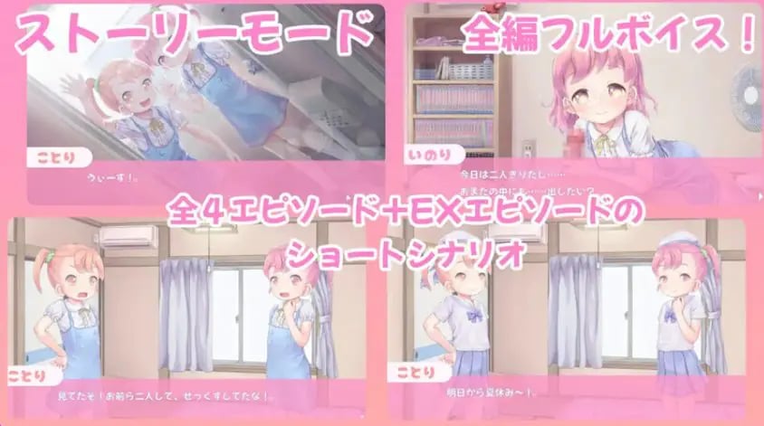 【PC/汉化/互动/SLG游戏/2.20G】 舔舔☆双子 （ペロペロ☆ツインズ） Ver1.2 正式版+互动SLG游戏+2.20G-中文绅士游戏下载,黄游,色情手机游戏,绅士漫画,里番