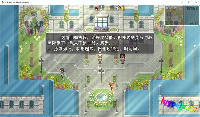 仙帝再临:人界 v1.21 官方中文修改版 PC+安卓 国产RPG游戏 4.6G