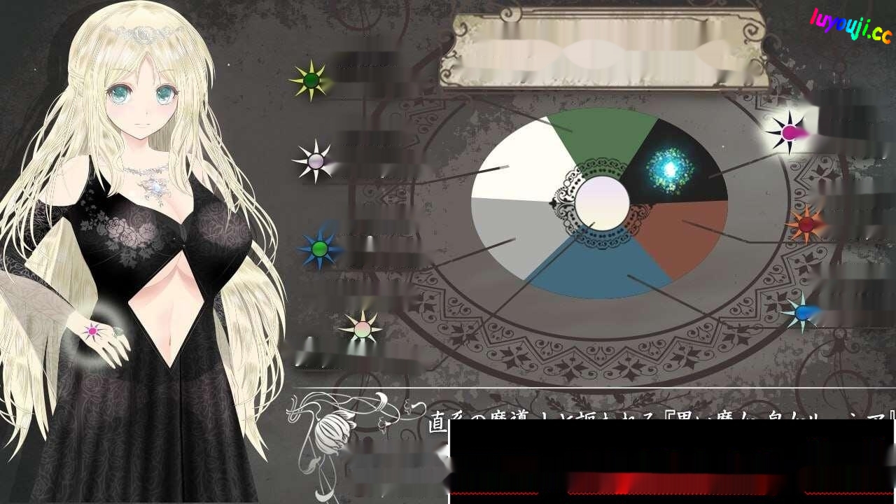 [大型绿帽RPG]浮游魔法都市的蕾~直系的魔导士 v5 AI汉化正式版+存档4G