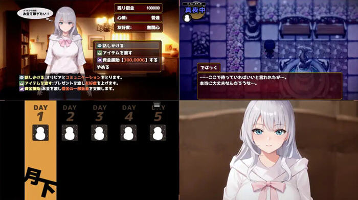 在街灯之下 v1.1.0 AI汉化版 经营模拟SLG游戏 1.2G