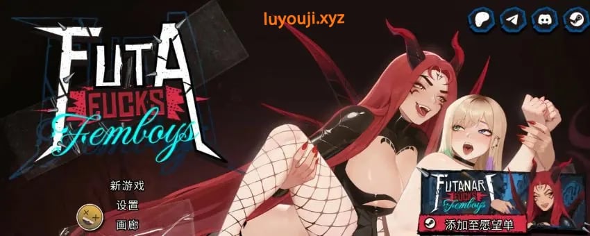 【PC/安卓/官中/精品/SLG游戏/2.20G】扶她伪娘 （FUTA FUCKS FEMBOYS Pre Alpha）Ver0.4.05 官中步兵版+精品SLG游戏+PC+安卓+2.20G-中文绅士游戏下载,黄游,色情手机游戏,绅士漫画,里番